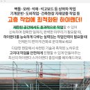 풍월보건진료소 이미지