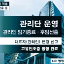 엘에스에이치 네이버블로그