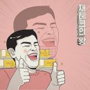 주식회사별난사람들 | 노후 대비를 진짜 현실적으로 준비하고 싶은 분들께 꼭 알려드리는 돈버는방법, 지금 가장 안정적인...