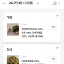 텐체형관리 이미지