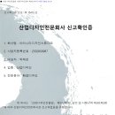 이터니티디자인스튜디오