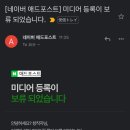동경애드