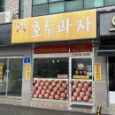 천안당예산