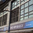 건강안마원 네이버블로그