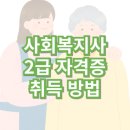 하나직업소개소 - 종로구 통일로 162 | 하나직업소개소