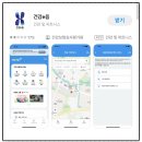 화이팅PC | 태동검사 환급 방법 임신 막달 태동 검사 후기 비용 시간 정리