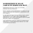 주주갤러리
