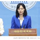 보완수사권 대신 ‘전건 송치 부활’담은 형소법 발의 김남희!!!!!!!!! 이미지