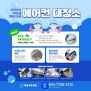 김준관 종합치과의원 | 전주 완산구 치과 바닥 왁스코팅 및 청소 작업 후기