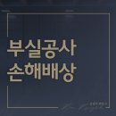 변호사김경덕법률사무소 이미지