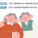 여수시노인복지관 이미지