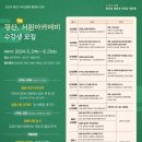 광산아카데미 이미지