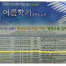 장유인력개발 이미지
