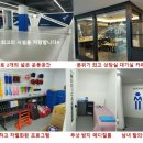 성공태권도장 이미지