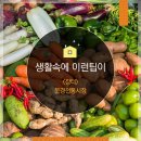 문경전통시장 이미지