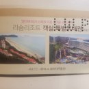 파크멀티�� 이미지