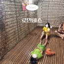 정화네 불한증막 힐링캠프 | 겨울 찜질방 실내데이트 용인 로만바스 24시 온천 추천 경기도 아이와 가볼만한곳