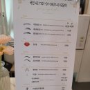 제니아이래쉬 - 동대문구 | 제니아이래쉬