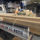 남면종합철물 - 담양군 가사문학로 1126 | 남면종합철물