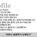 신진로얄 아파트 이미지