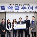 봉당 파이낸셜뉴스