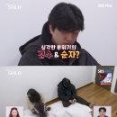 경수슈퍼