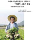신세계원예 이미지