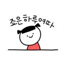 착한숯불김