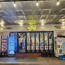 구로디지털단지역 | [서울 구로동/구로디지털단지역] 구디역 고기집 맛집 식껍