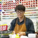 매일수선 이미지