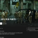 ( 하차 ) 디즈니 플러스 드라마 [ 트웰브 ] 평가 후기 리뷰 - 2025년에 본 드라마, 영화 통틀어서 가장...