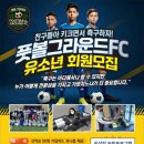 모데라 스포츠랩 이미지