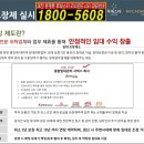 루체스타 리치먼드시티 이미지