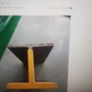 H빔 보호쿠션 이미지