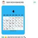 멍문대 애견유치원 이미지