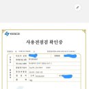 (주)경남냉동 네이버블로그