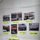 신천천 | 시흥 맛집 정아각 본점 신천천 벚꽃 명소 근처 웨이팅 맛집