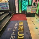 히트관광나이트