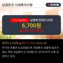 남광상회 이미지