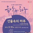 용산아트홀 소극장 가람 이미지