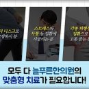 원종365의원 이미지