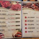 백년갈비소사점 티스토리