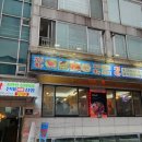 여수삼합자연산산지직송선어해물삼합제철맛집
