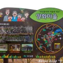 양화경로당 이미지