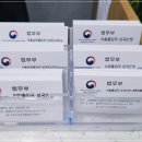 한중출입국행정사사무소 이미지