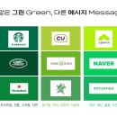 그린자동차랜드 이미지