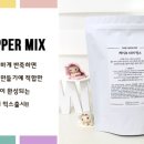 라이스단미 이미지