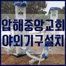 중앙체육사 이미지