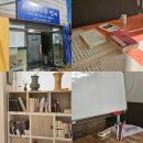 (주)코리아세븐 경산옥곡점 | 경산 사주 잘보는 곳 추천 연사주명리 직장인 운세 후기