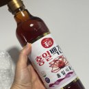 해맛장 | 홍게맛장소스로 만드는 홍게맛장 시래기떡볶이